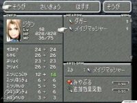 Click Here To Enlarge!